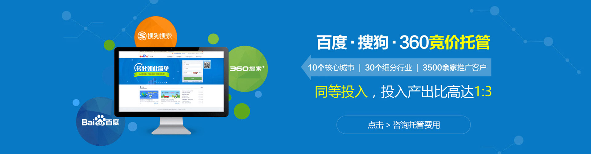 苏仙百度充值高返点