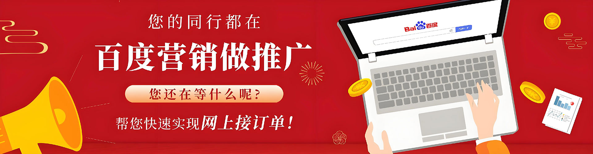 苏仙信息流平台