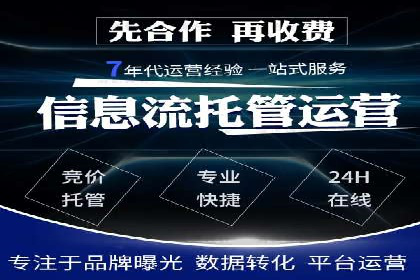 百度推广服务费案例：实现精准营销策略