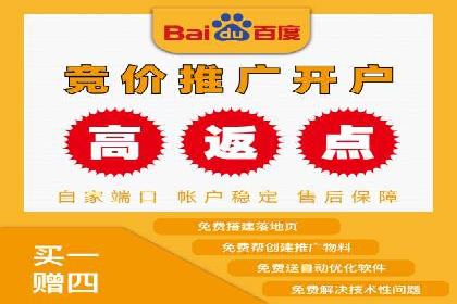 sem竞价推广托管的创新应用案例分享