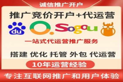 SEM托管服务案例：打造全方位营销解决方案
