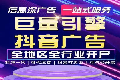 竞价排名与用户体验的平衡案例